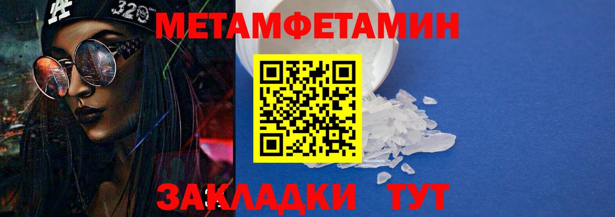 АМФ 98% Кимры