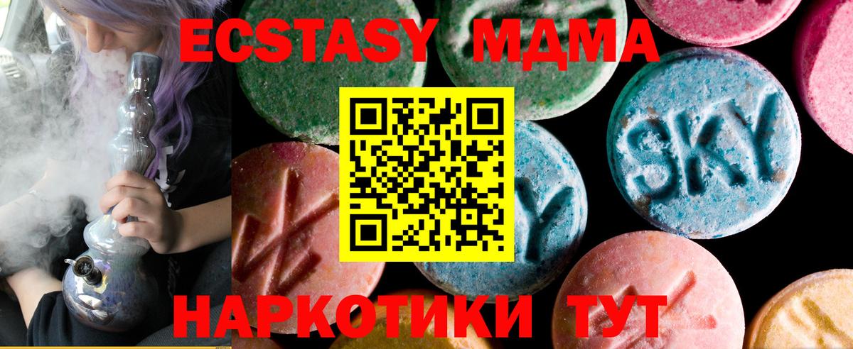 Кимры  ЭКСТАЗИ Punisher  Вход с VPN  Ecstasy  Экстази louis Vuitton 