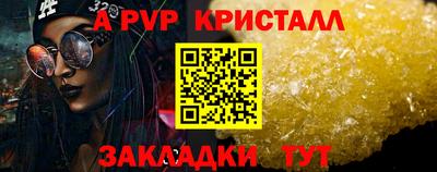круглые Краснокаменск