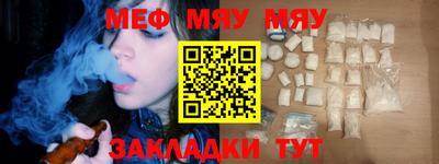 круглые Краснокаменск
