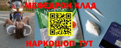 тгк Краснодар