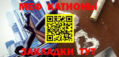 круглые Краснокаменск