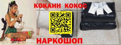 круглые Краснокаменск