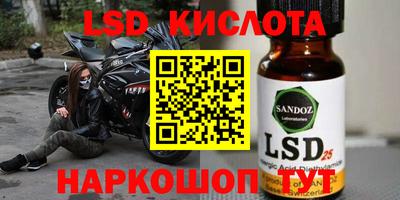 тгк Краснодар