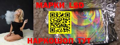 круглые Краснокаменск