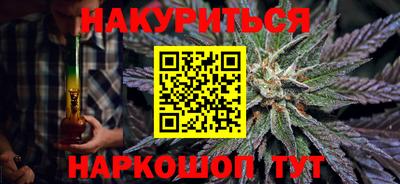 тгк Краснодар