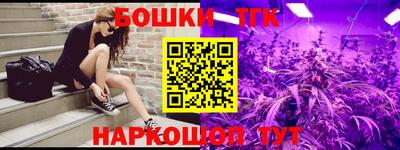 тгк Краснодар