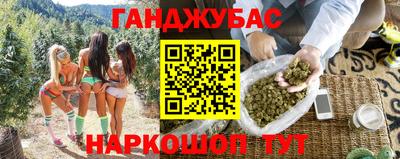 тгк Краснодар