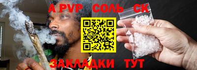тгк Краснодар