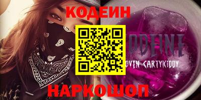тгк Краснодар
