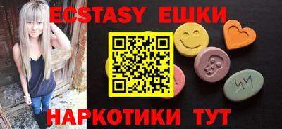 круглые Краснокаменск