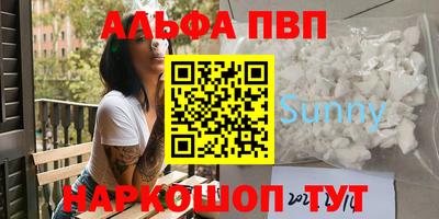 круглые Краснокаменск