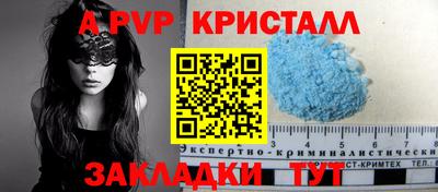 круглые Краснокаменск