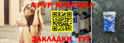 круглые Краснокаменск