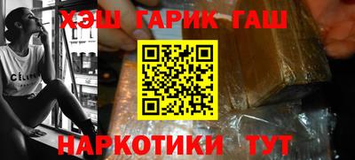 тгк Краснодар