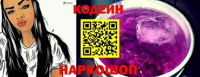 тгк Краснодар