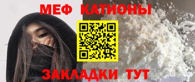 круглые Краснокаменск
