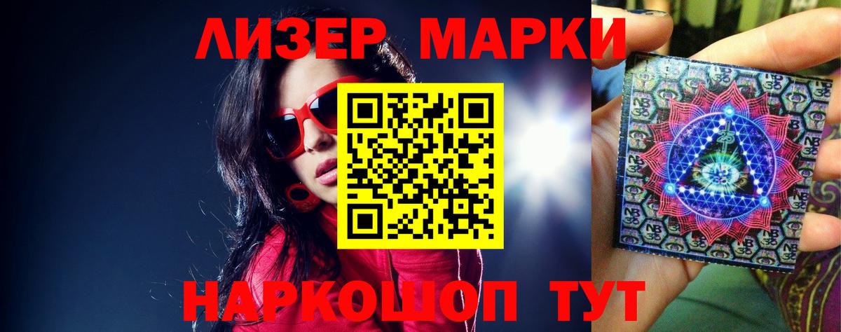 ЛСД экстази ecstasy Кимры