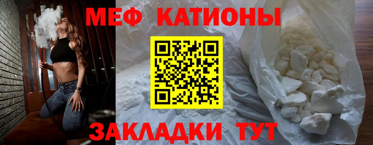 МЕФ  Кимры