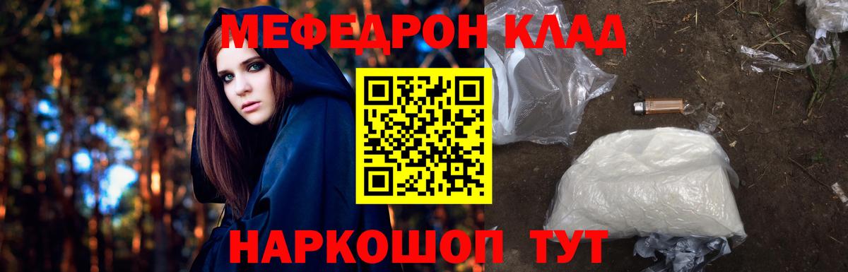 Кимры  Вход с VPN  Кокаин  ГАШ  Амфетамин   МЕФ   Каннабис  NBOMe 