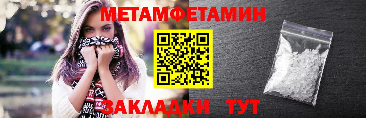 Героин Кимры