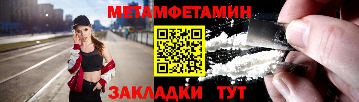 Кимры  Метамфетамин Декстрометамфетамин 99.9%  Вход с VPN  Метамфетамин Декстрометамфетамин 99.9% 