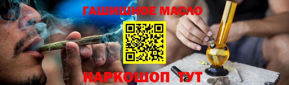 Кимры  Дистиллят ТГК жижа  ТГК концентрат  Вход с VPN 