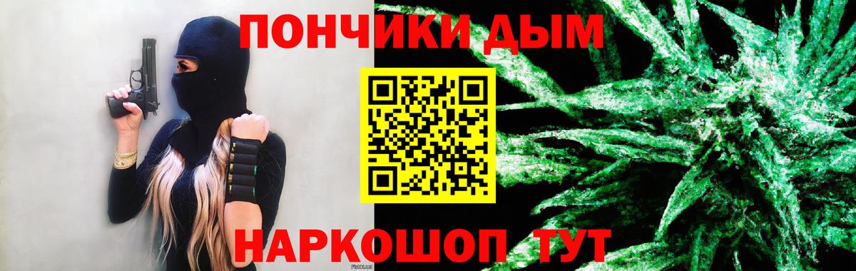 Марихуана семена  Канабис Ganja  Вход с VPN  Кимры 