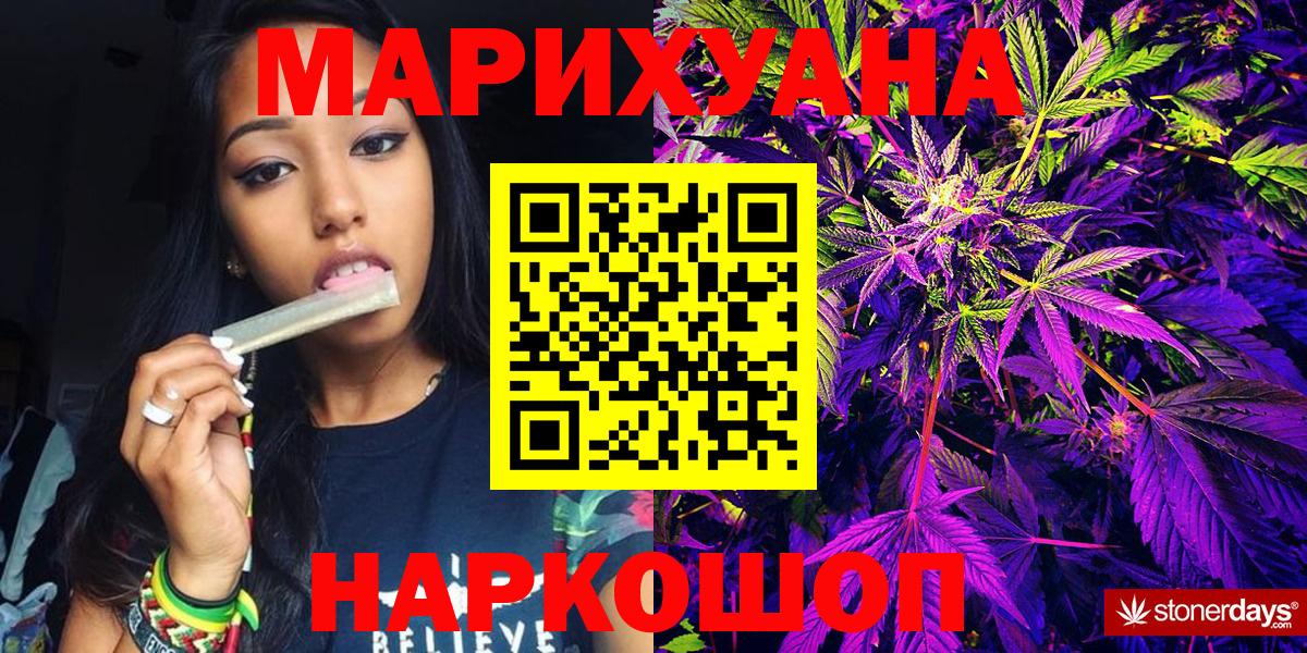 Канабис OG Kush Кимры